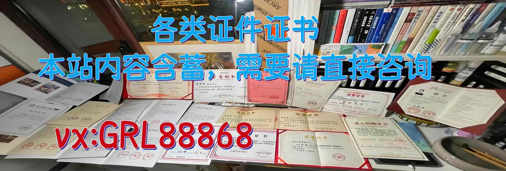 阳光制证网
